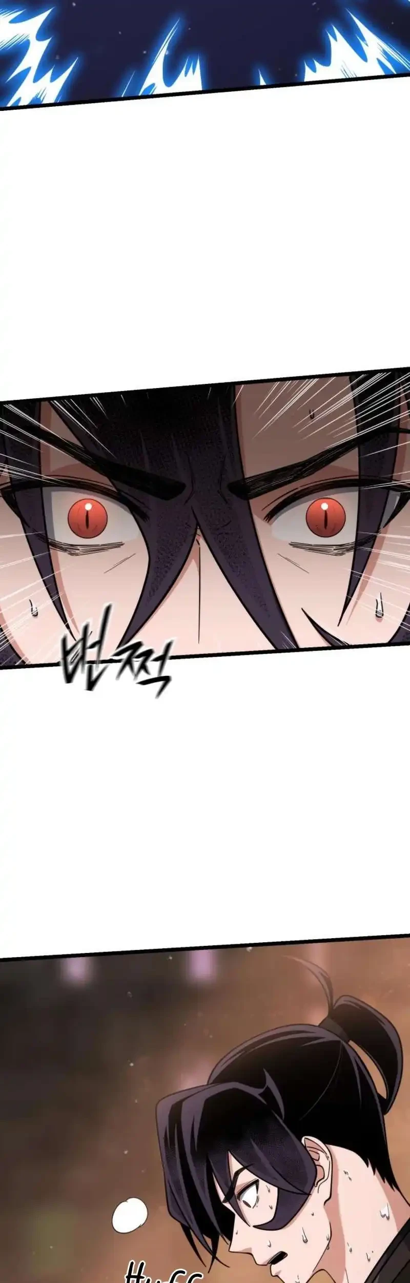 A Genius Girl Hides Her Martial Arts Achievements Chapter 17 page 47