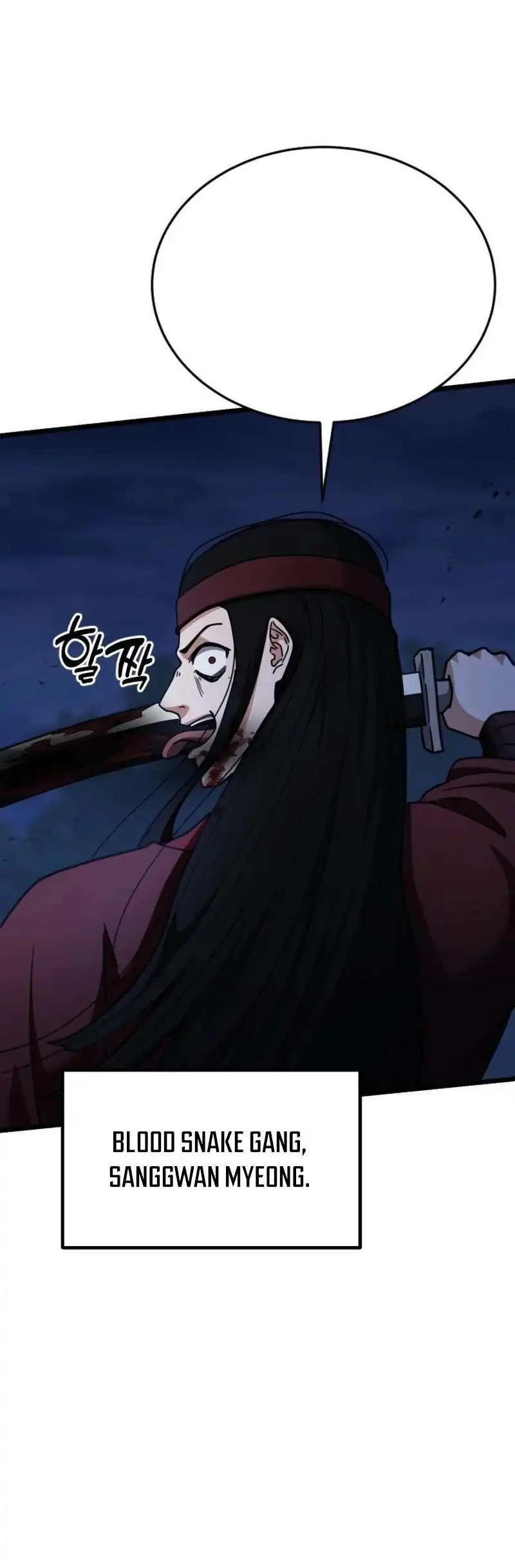 A Genius Girl Hides Her Martial Arts Achievements Chapter 17 page 78