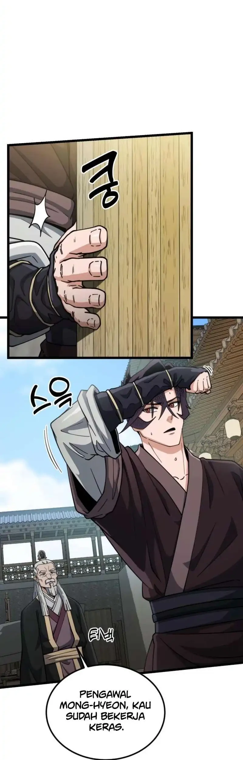 A Genius Girl Hides Her Martial Arts Achievements Chapter 18 page 32