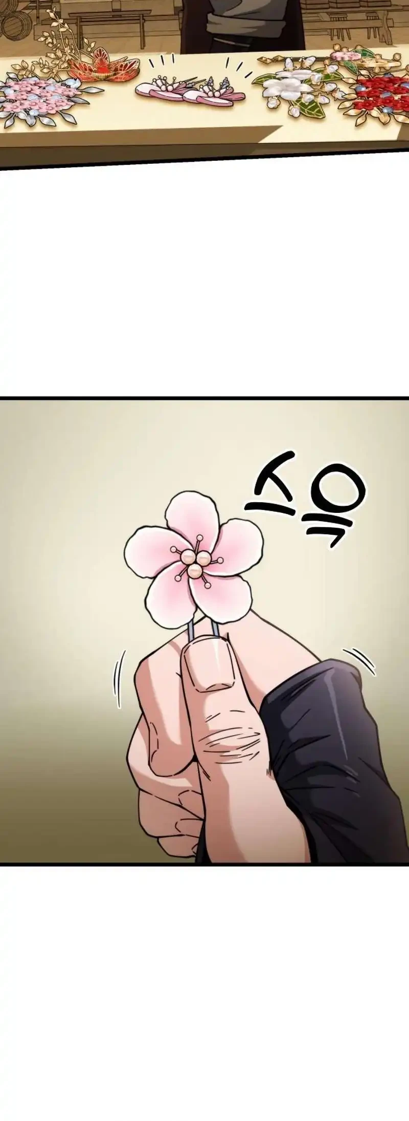 A Genius Girl Hides Her Martial Arts Achievements Chapter 18 page 58