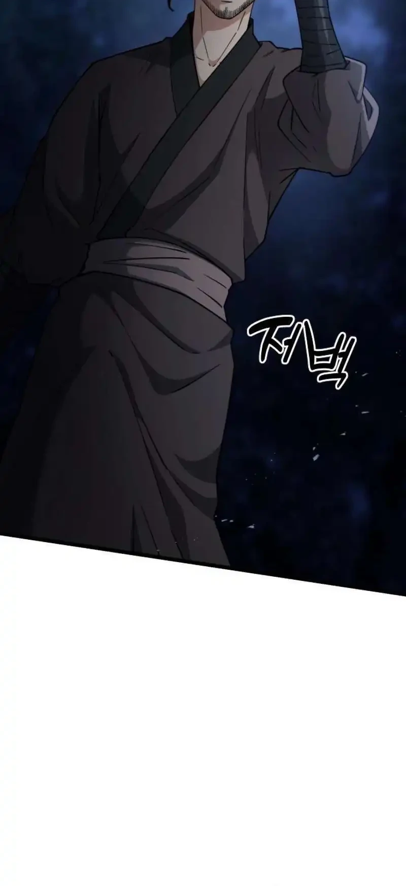 A Genius Girl Hides Her Martial Arts Achievements Chapter 18 page 68