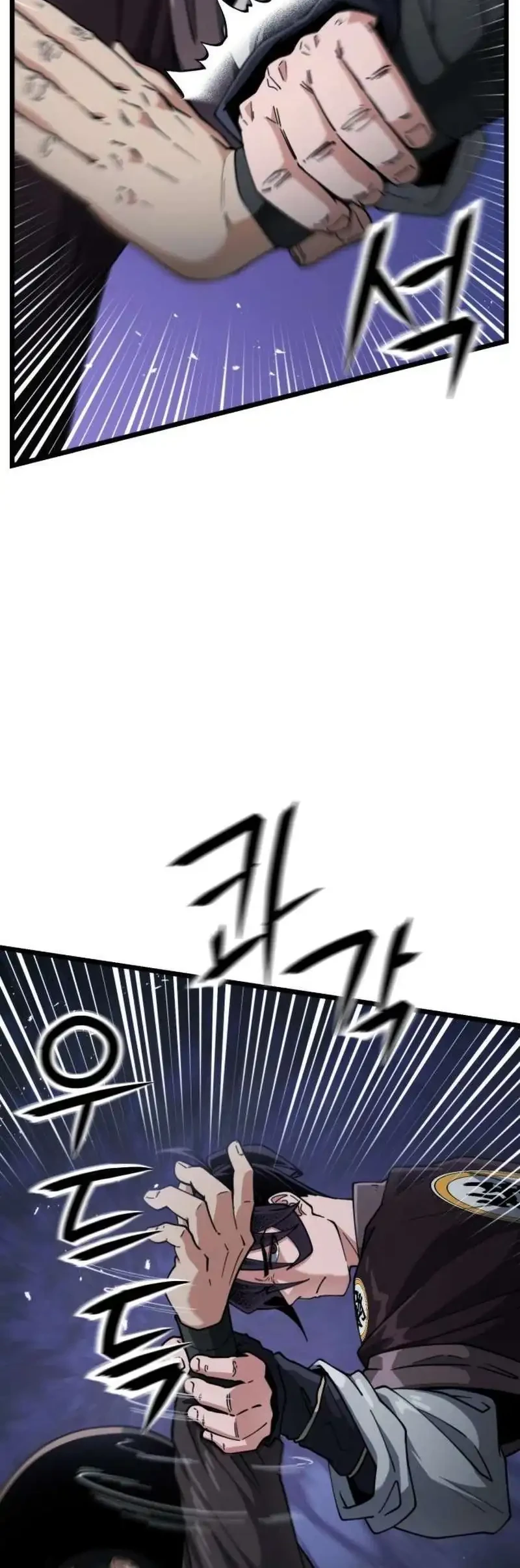 A Genius Girl Hides Her Martial Arts Achievements Chapter 18 page 82