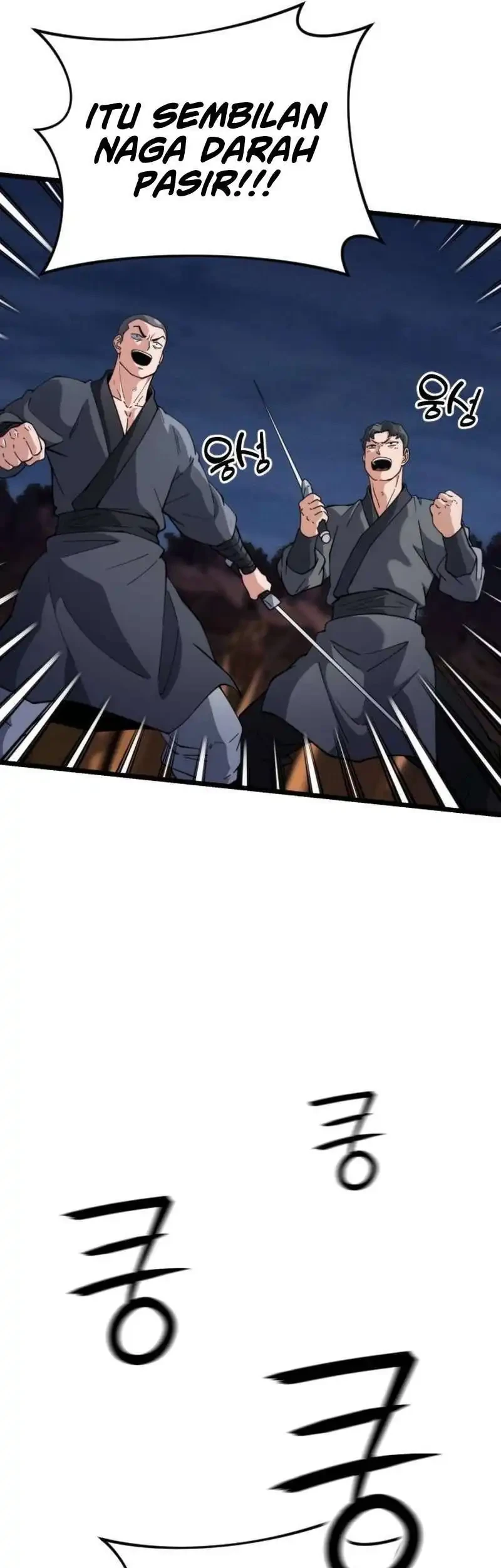 A Genius Girl Hides Her Martial Arts Achievements Chapter 20 page 51