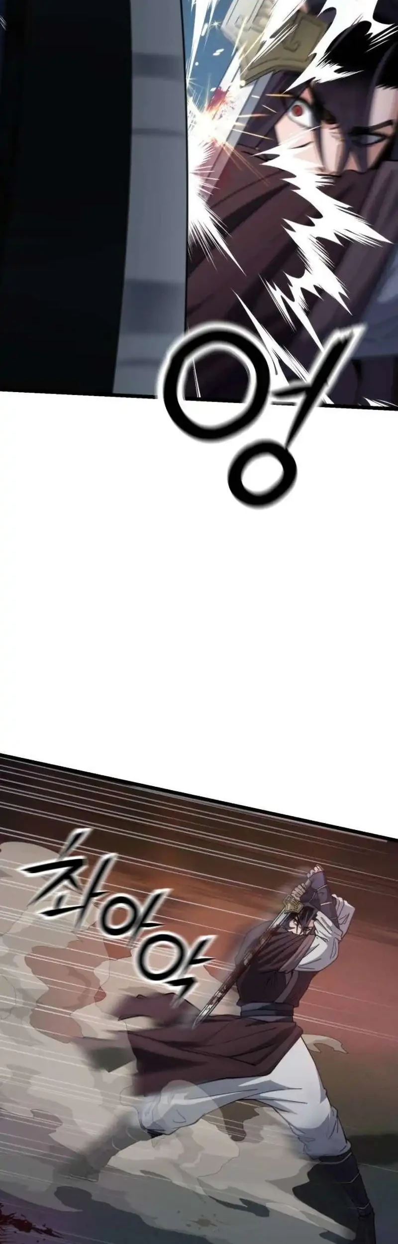 A Genius Girl Hides Her Martial Arts Achievements Chapter 20 page 54