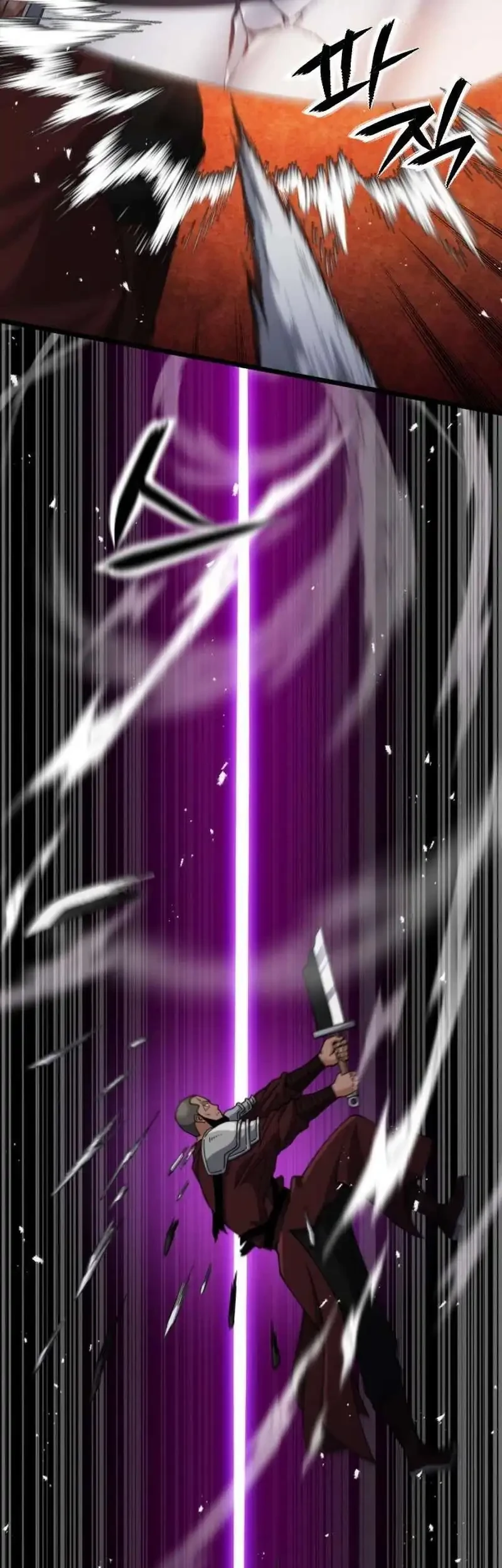 A Genius Girl Hides Her Martial Arts Achievements Chapter 21 page 37