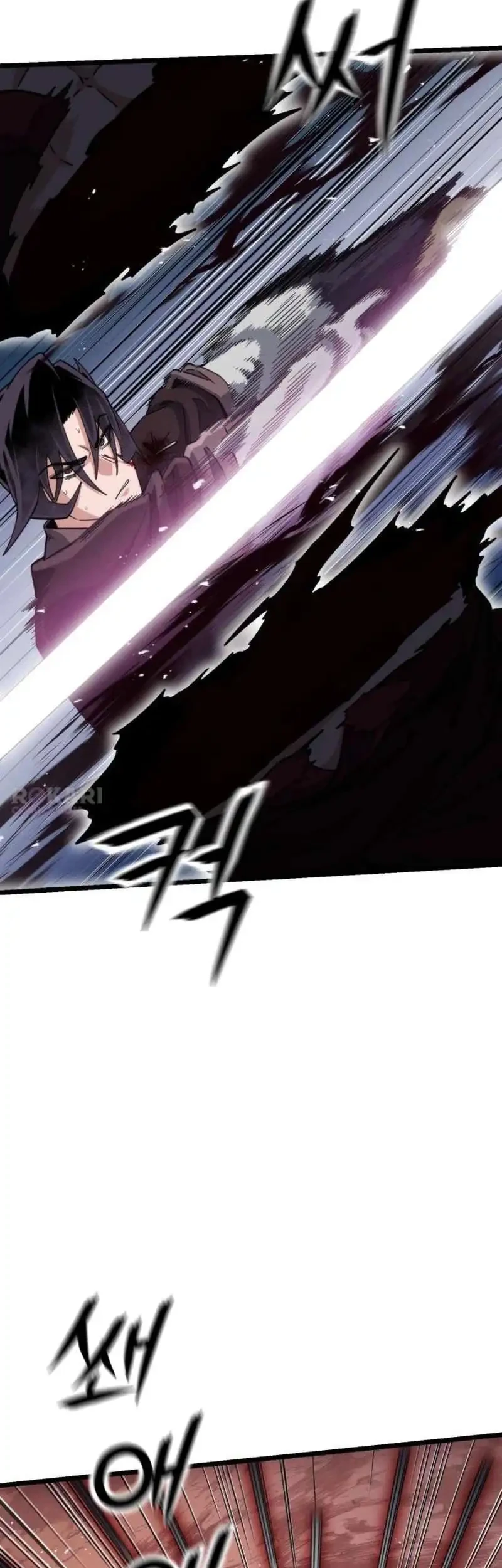 A Genius Girl Hides Her Martial Arts Achievements Chapter 21 page 44