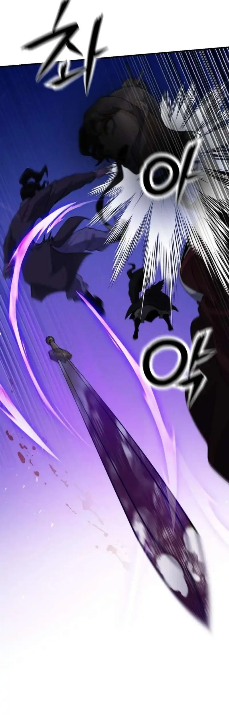 A Genius Girl Hides Her Martial Arts Achievements Chapter 21 page 53