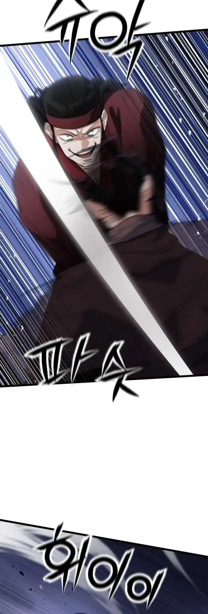 A Genius Girl Hides Her Martial Arts Achievements Chapter 21 page 74