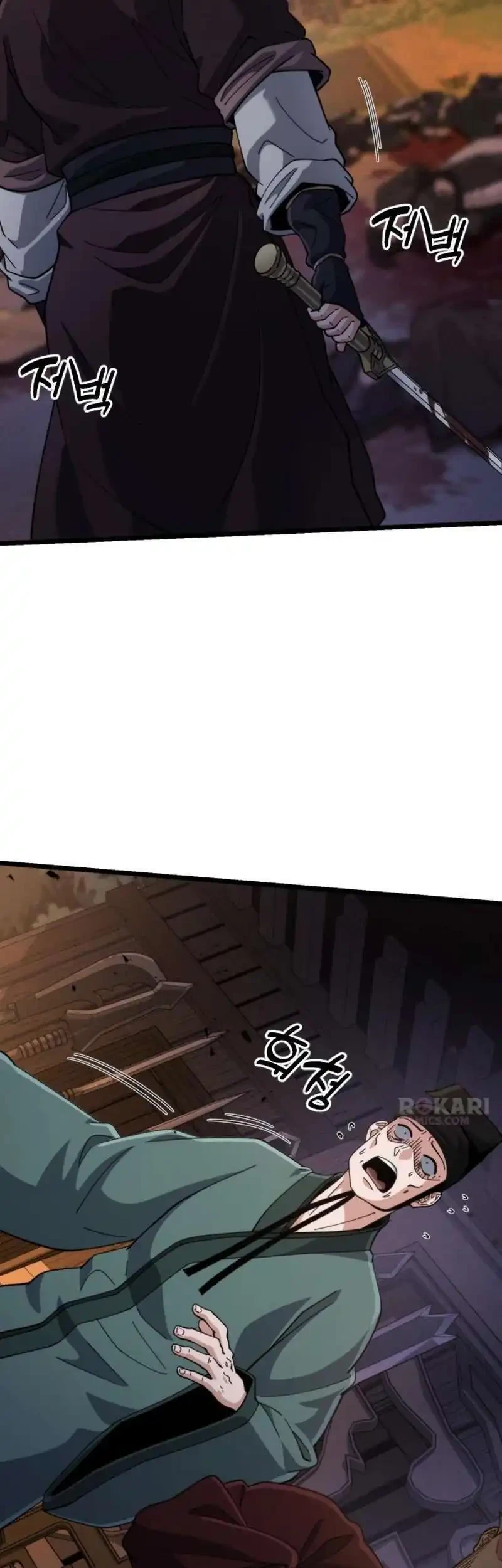 A Genius Girl Hides Her Martial Arts Achievements Chapter 21 page 79