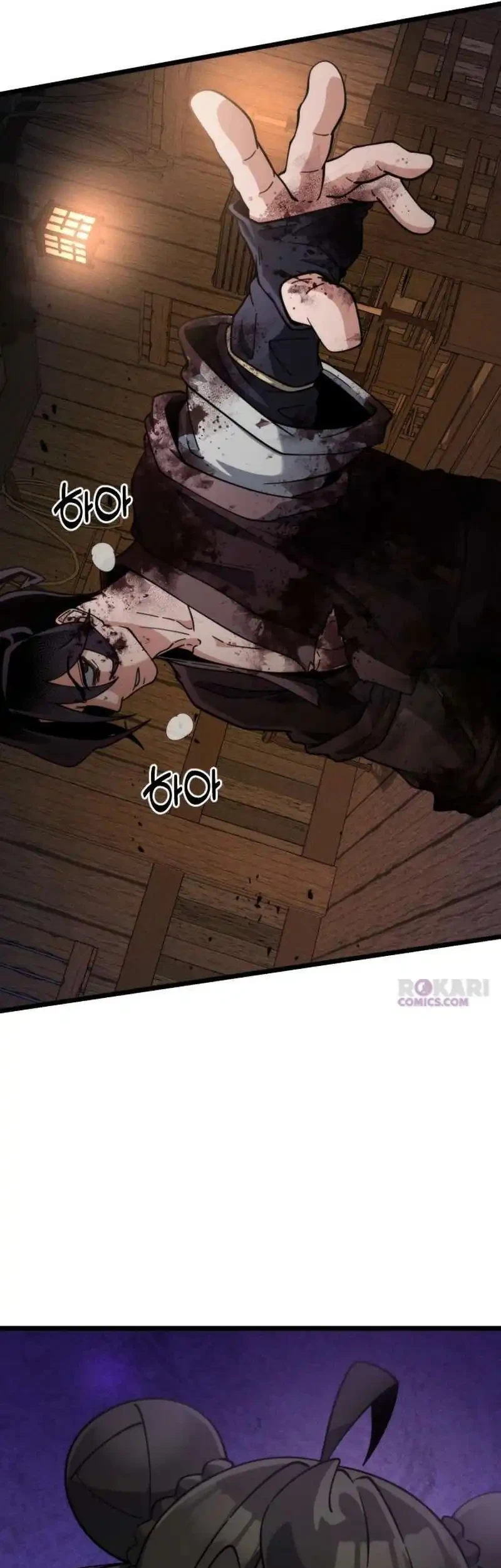 A Genius Girl Hides Her Martial Arts Achievements Chapter 22 page 73