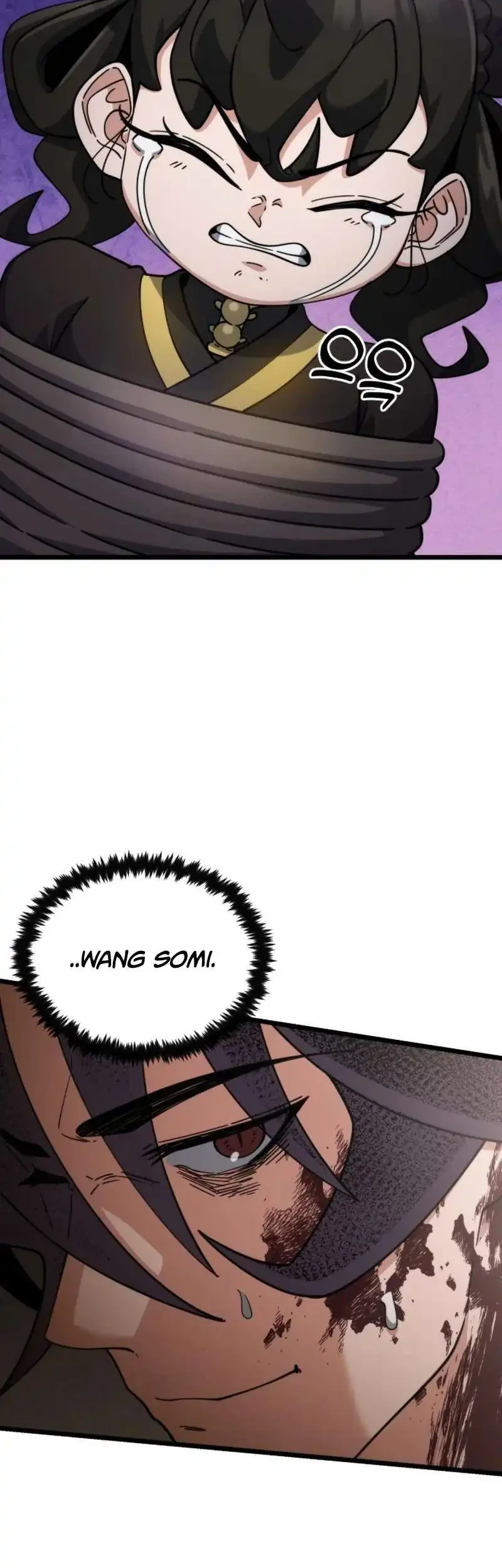 A Genius Girl Hides Her Martial Arts Achievements Chapter 22 page 74
