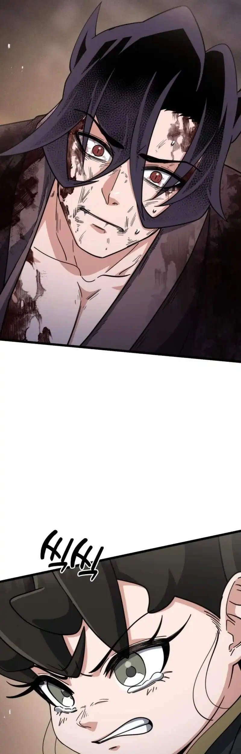 A Genius Girl Hides Her Martial Arts Achievements Chapter 23 page 21