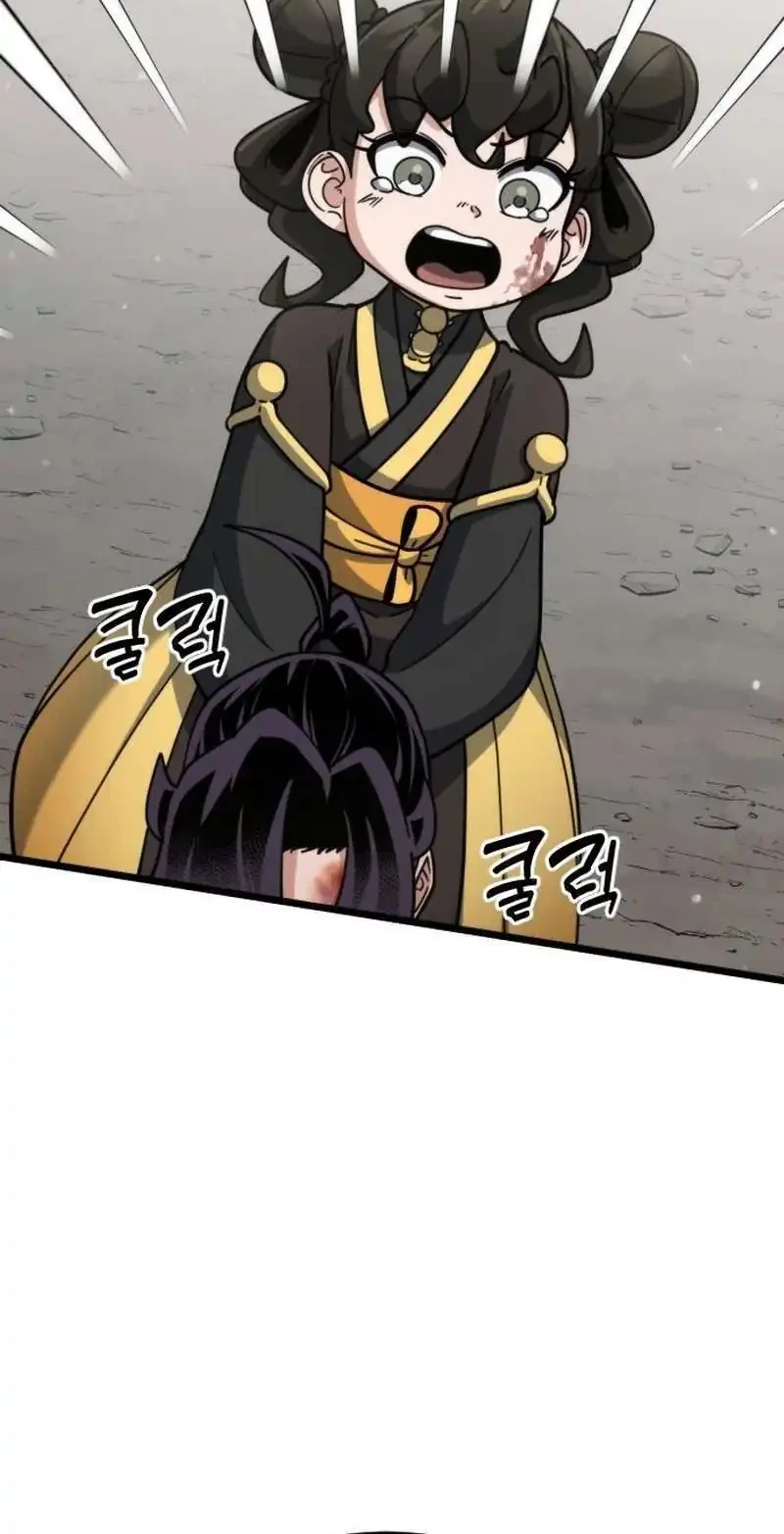 A Genius Girl Hides Her Martial Arts Achievements Chapter 23 page 66