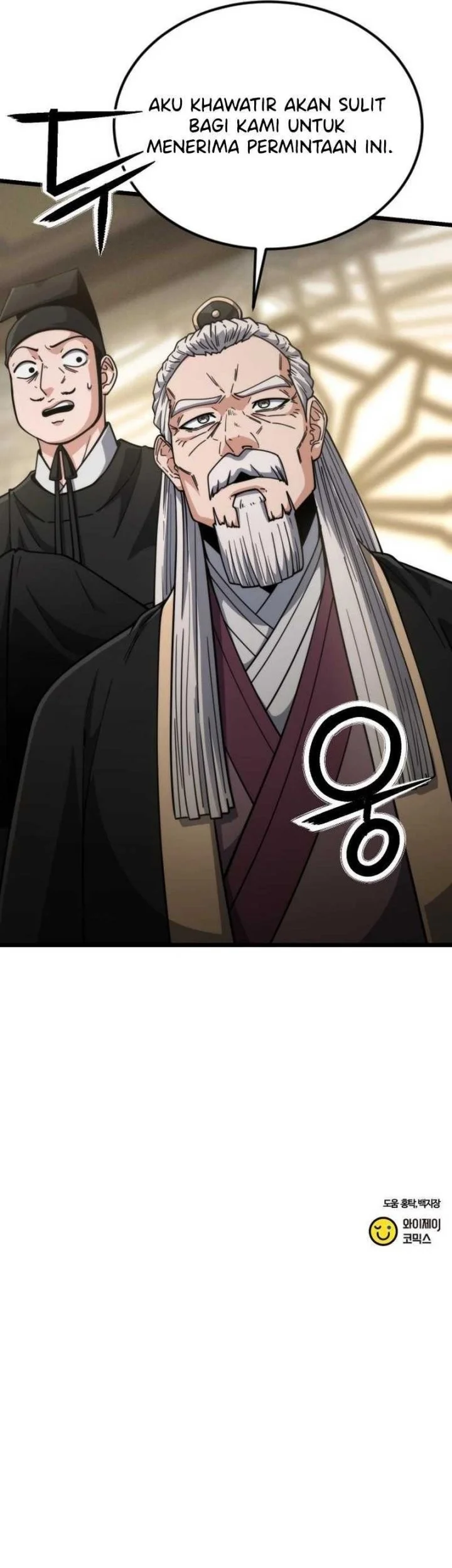 A Genius Girl Hides Her Martial Arts Achievements Chapter 24 page 69