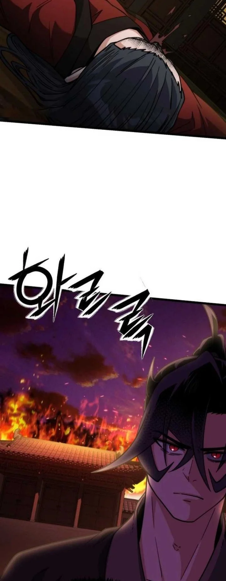 A Genius Girl Hides Her Martial Arts Achievements Chapter 25 page 74