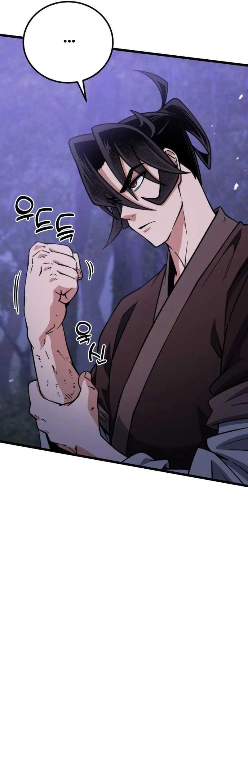 A Genius Girl Hides Her Martial Arts Achievements Chapter 26 page 45