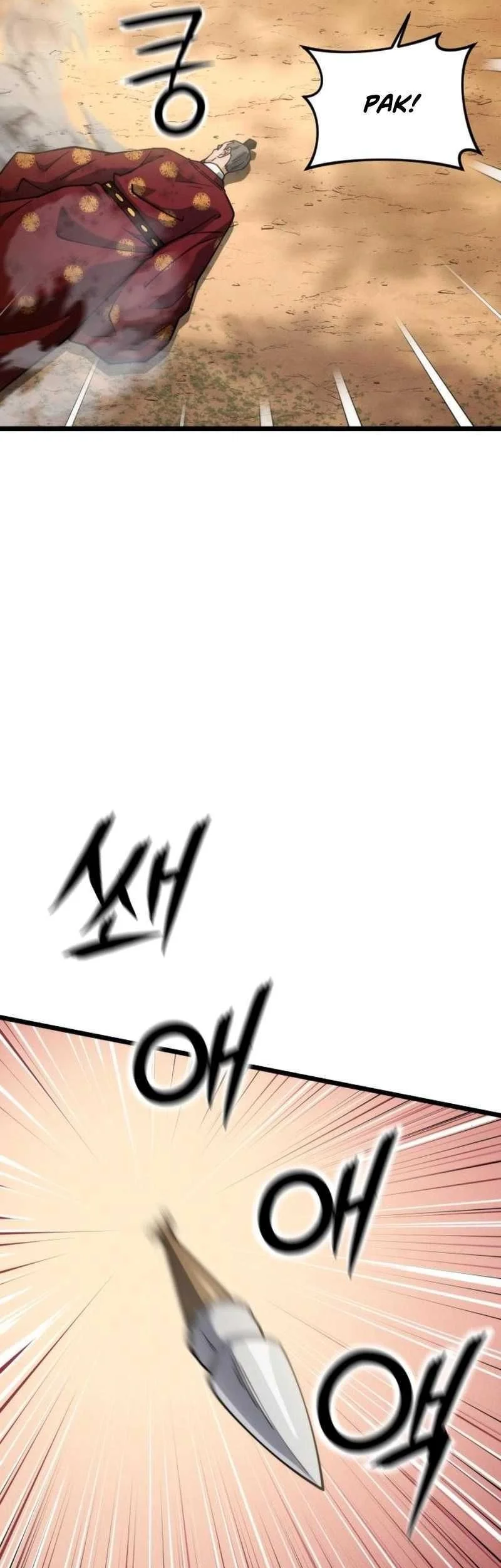 A Genius Girl Hides Her Martial Arts Achievements Chapter 26 page 69