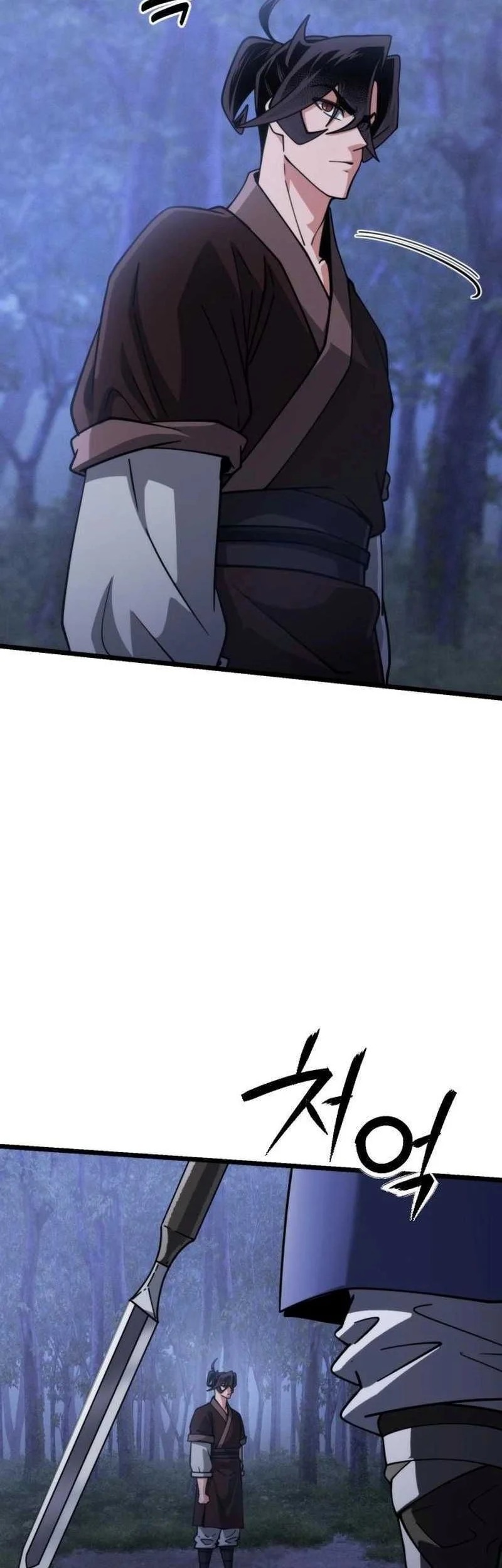 A Genius Girl Hides Her Martial Arts Achievements Chapter 26 page 22