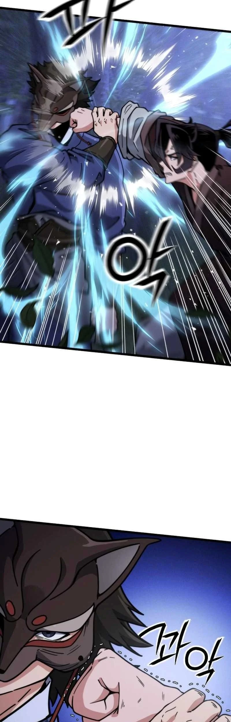 A Genius Girl Hides Her Martial Arts Achievements Chapter 26 page 29