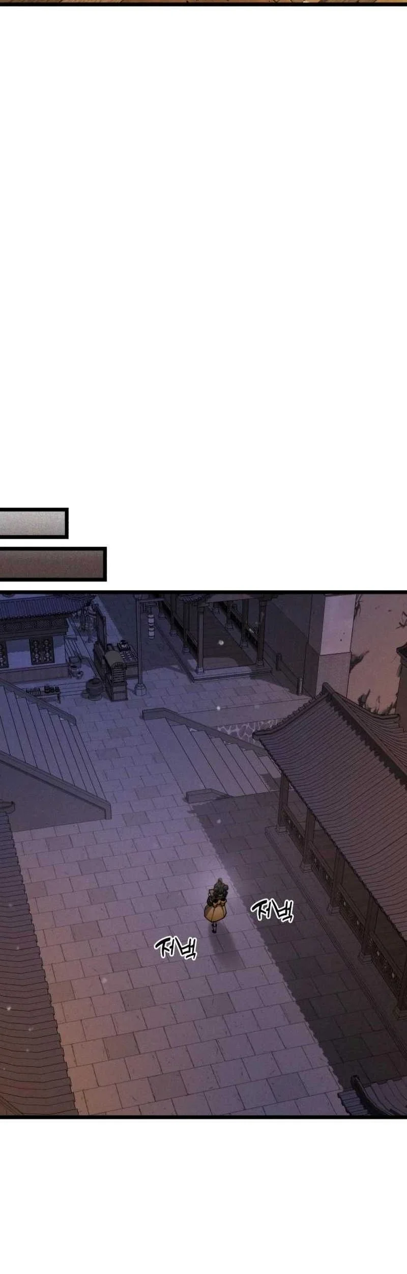 A Genius Girl Hides Her Martial Arts Achievements Chapter 27 page 60