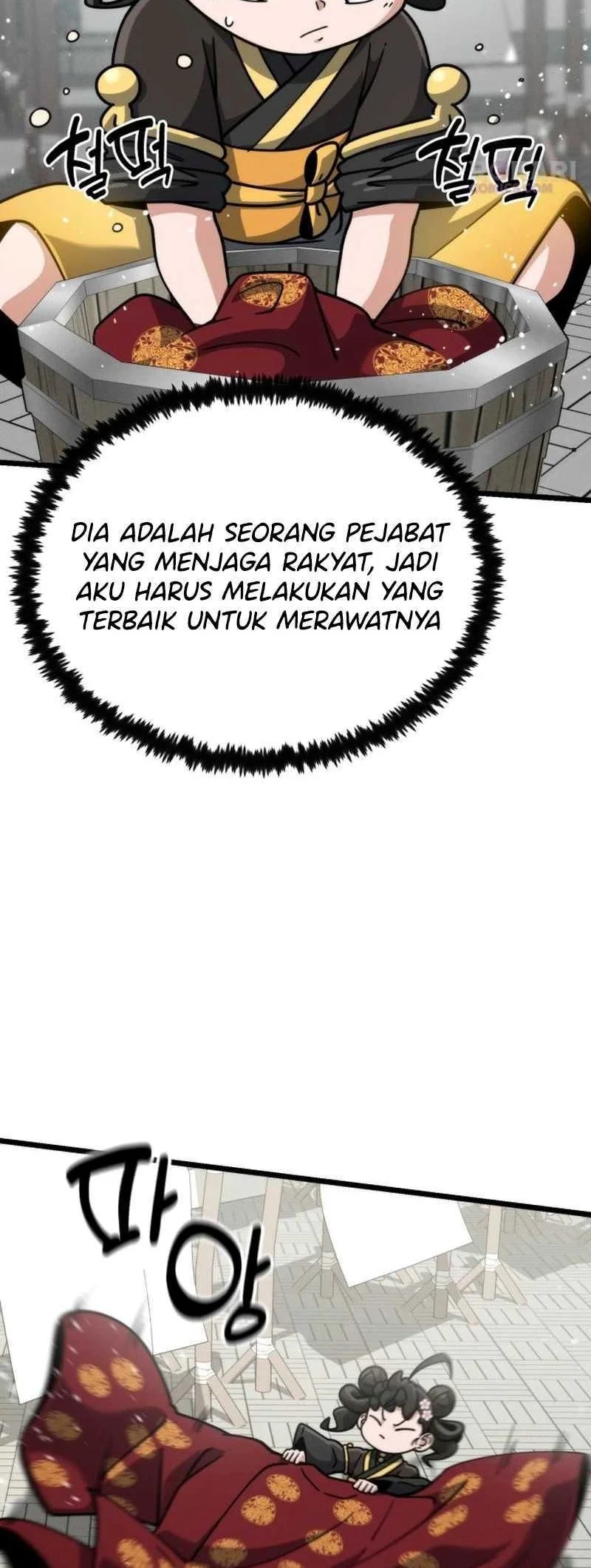 A Genius Girl Hides Her Martial Arts Achievements Chapter 27 page 24