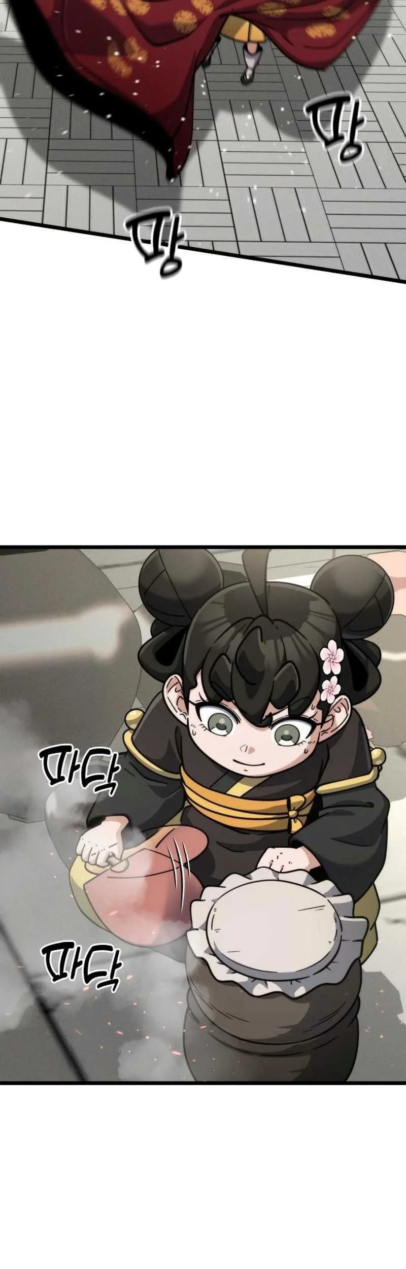 A Genius Girl Hides Her Martial Arts Achievements Chapter 27 page 25