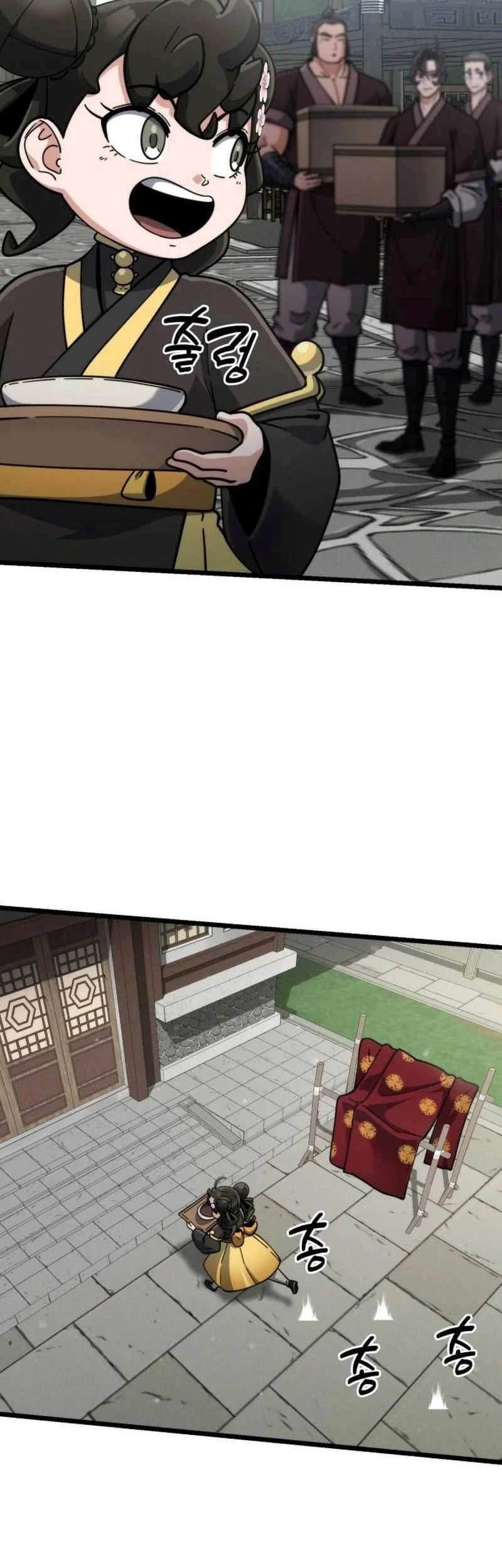 A Genius Girl Hides Her Martial Arts Achievements Chapter 27 page 28