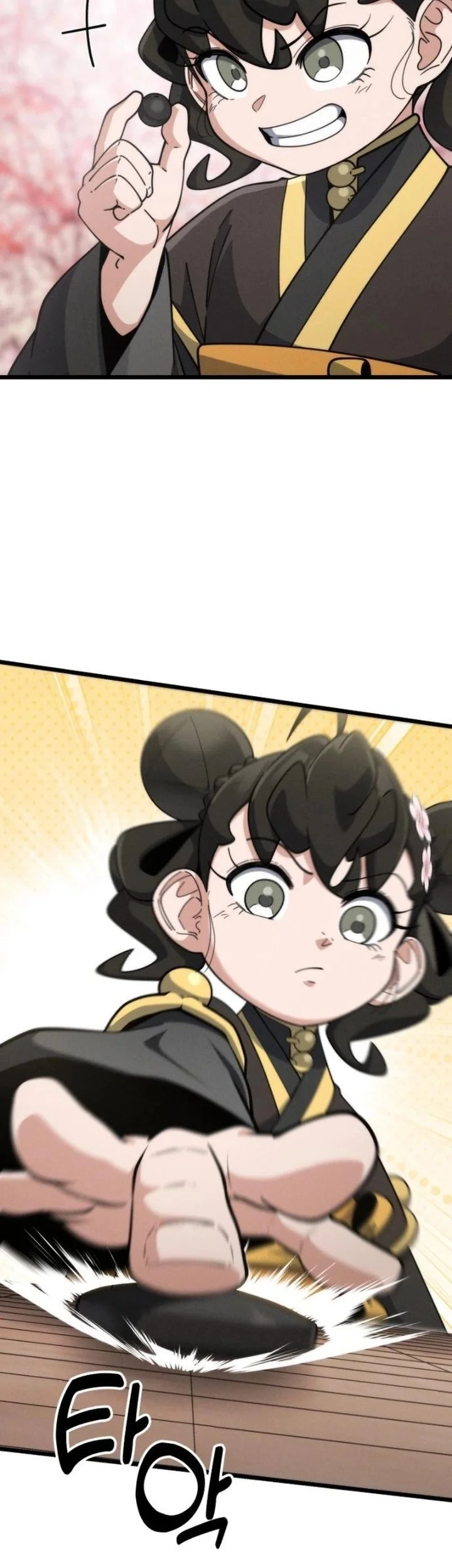 A Genius Girl Hides Her Martial Arts Achievements Chapter 28 page 42