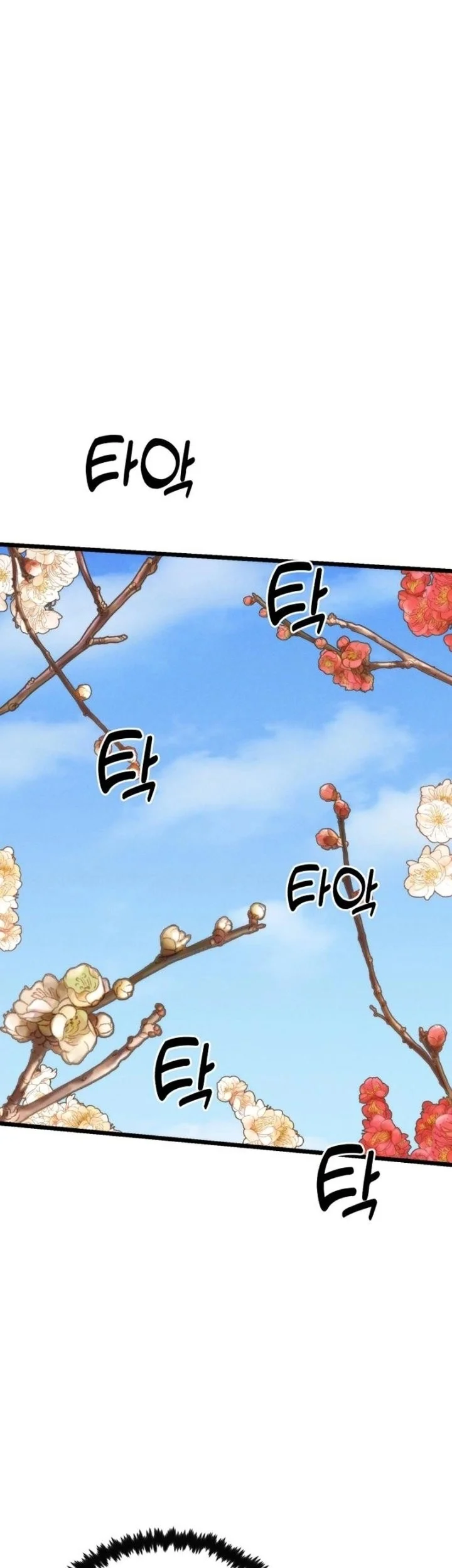 A Genius Girl Hides Her Martial Arts Achievements Chapter 28 page 43