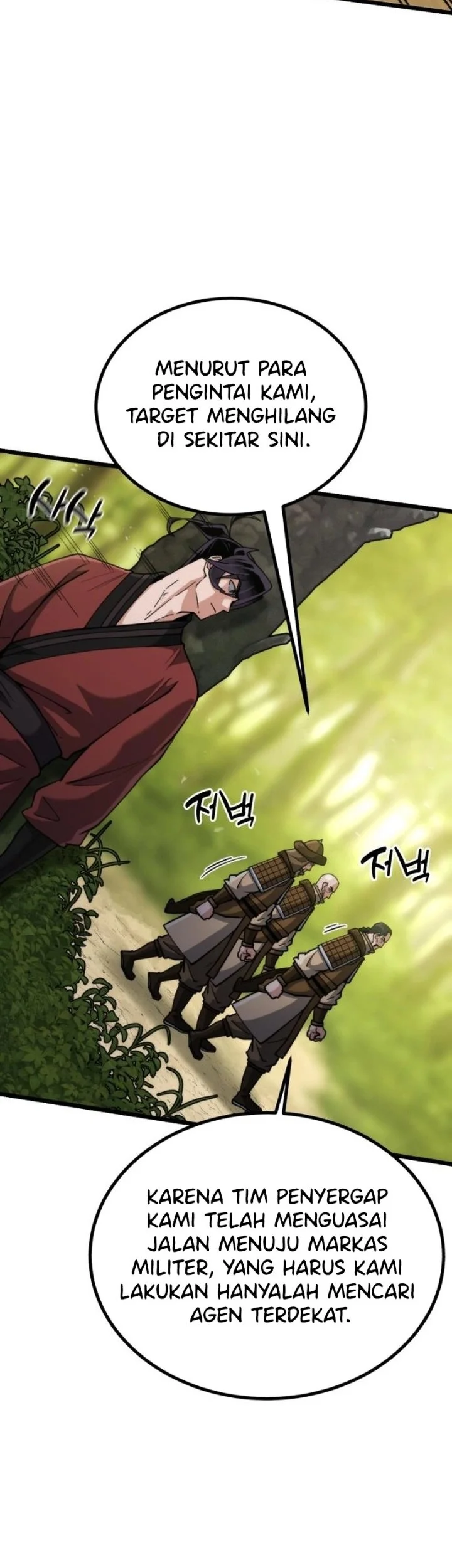 A Genius Girl Hides Her Martial Arts Achievements Chapter 28 page 70