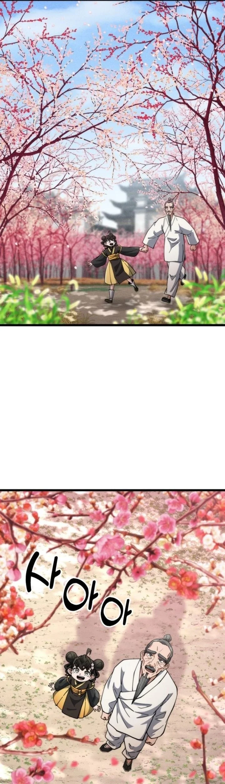 A Genius Girl Hides Her Martial Arts Achievements Chapter 28 page 33
