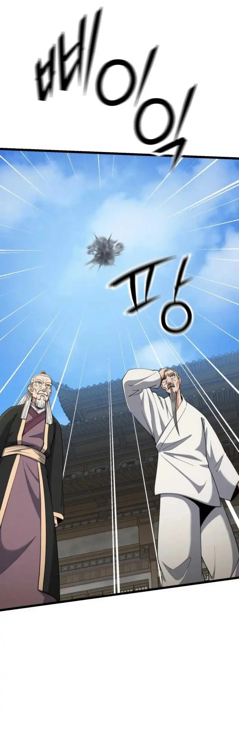 A Genius Girl Hides Her Martial Arts Achievements Chapter 29 page 37