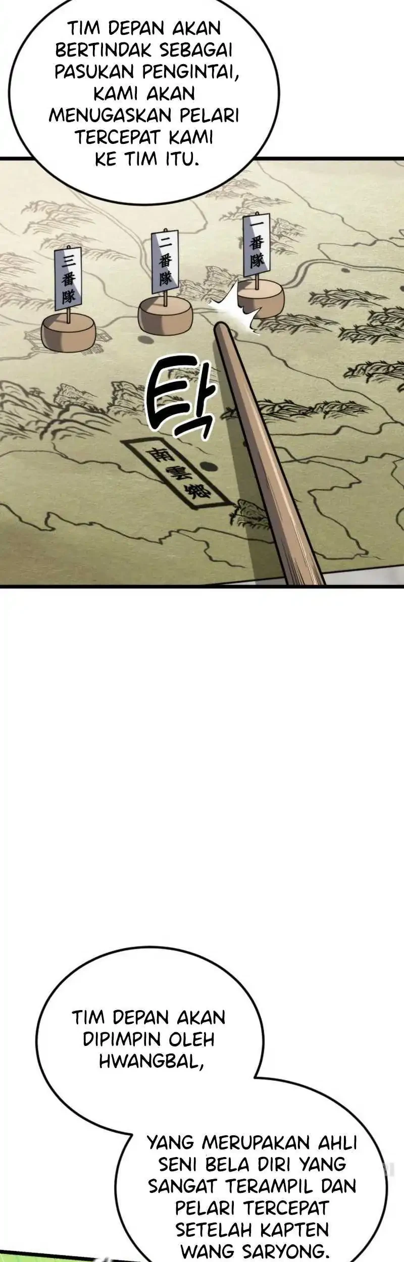 A Genius Girl Hides Her Martial Arts Achievements Chapter 29 page 42