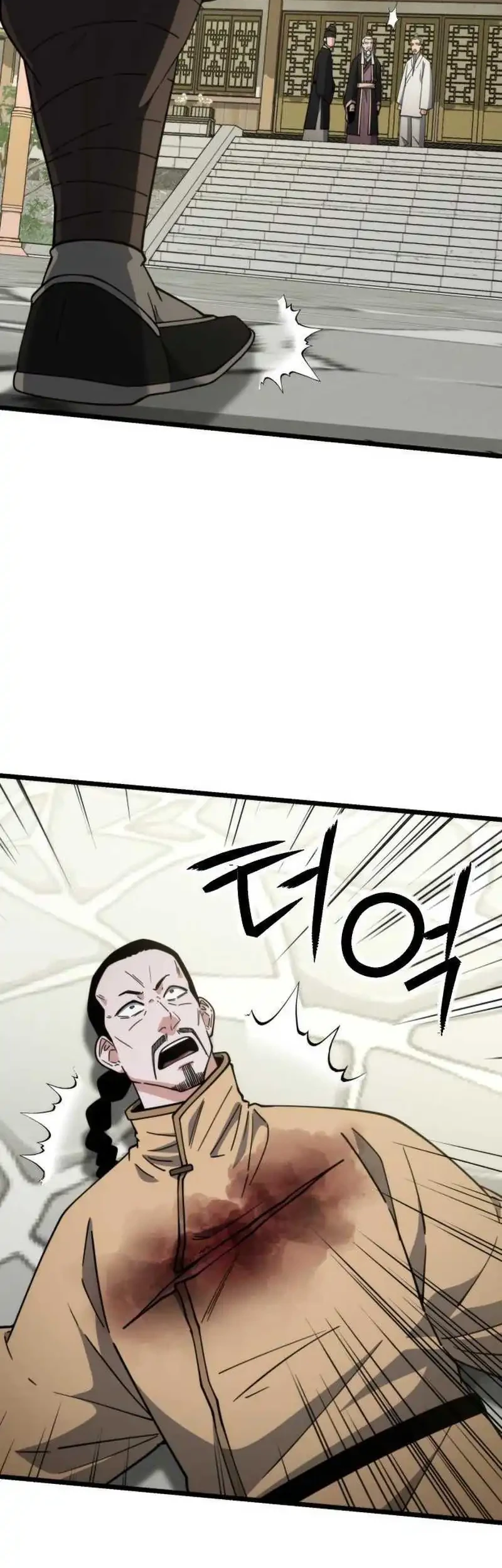 A Genius Girl Hides Her Martial Arts Achievements Chapter 29 page 34