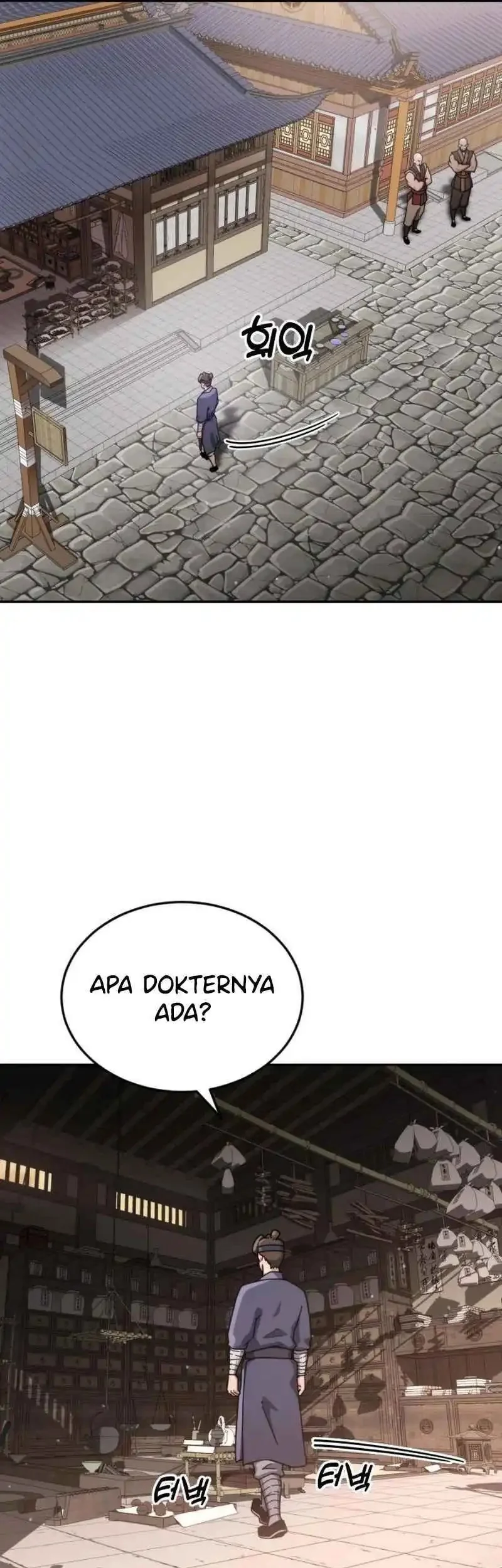 A Genius Girl Hides Her Martial Arts Achievements Chapter 3 page 61