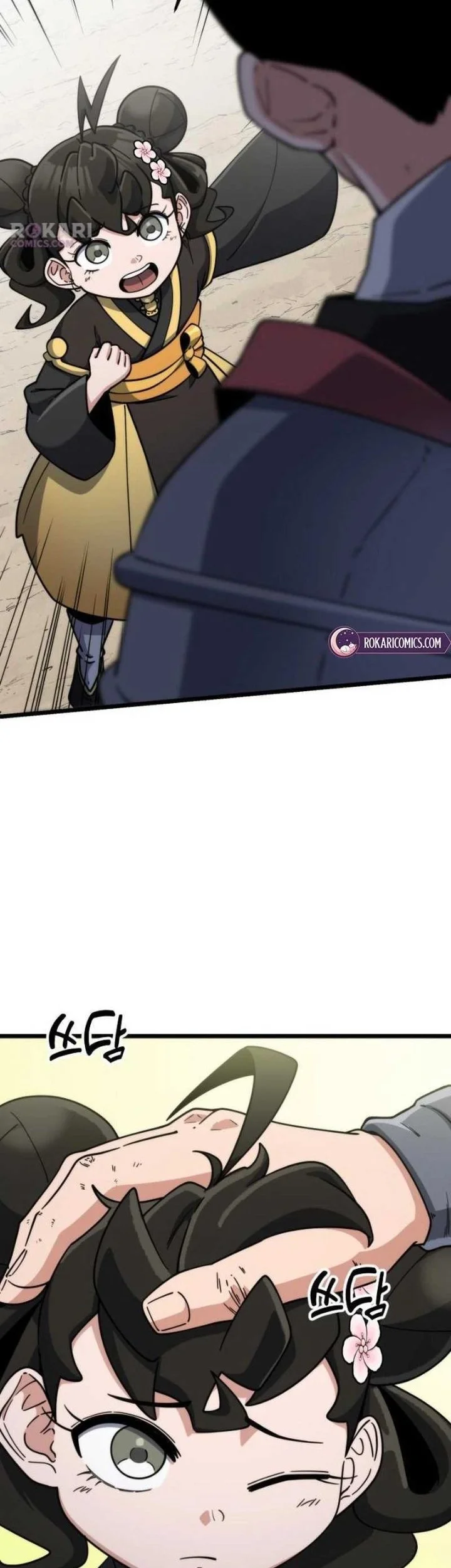 A Genius Girl Hides Her Martial Arts Achievements Chapter 30 page 45