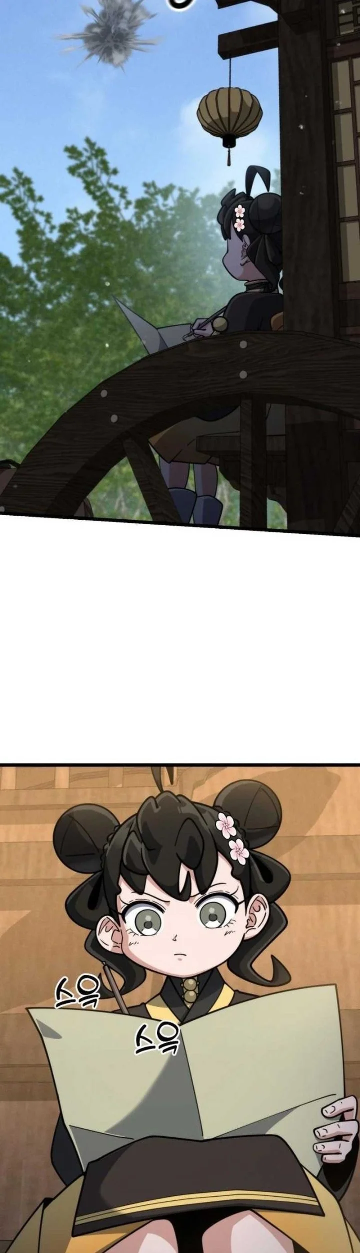 A Genius Girl Hides Her Martial Arts Achievements Chapter 30 page 22