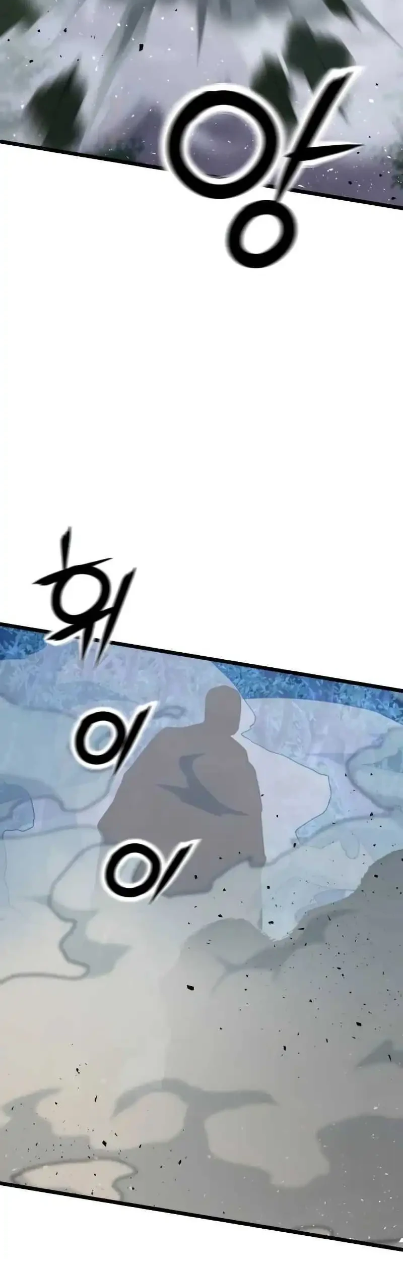 A Genius Girl Hides Her Martial Arts Achievements Chapter 32 page 84