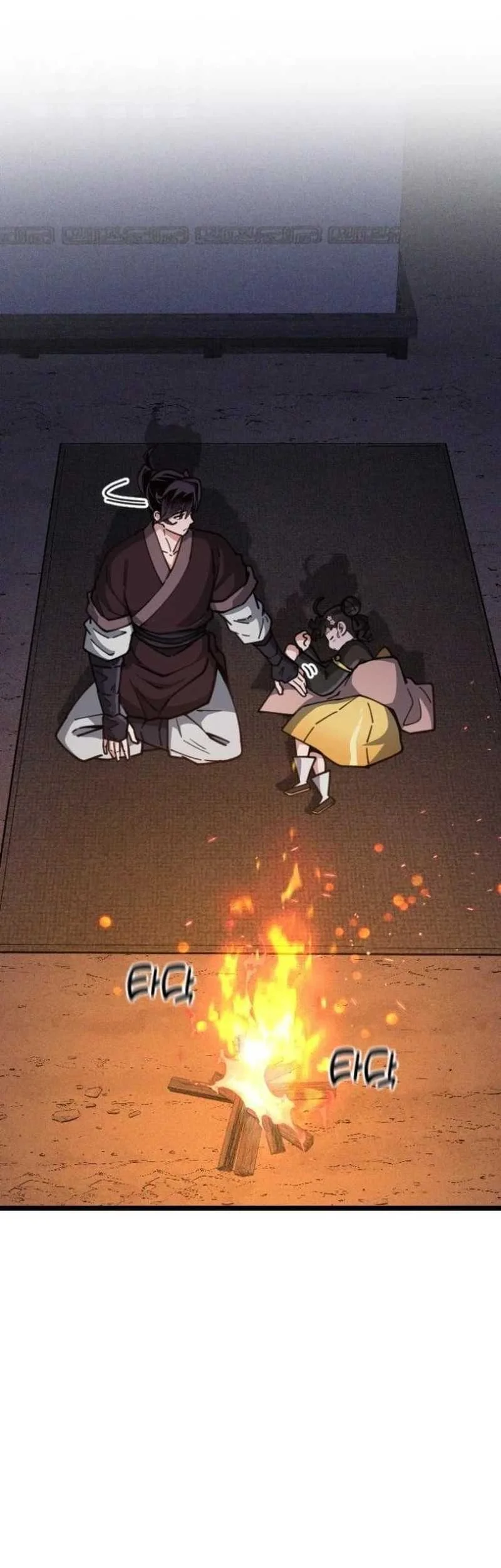 A Genius Girl Hides Her Martial Arts Achievements Chapter 33 page 84
