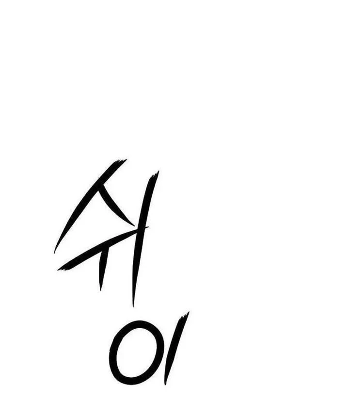 A Genius Girl Hides Her Martial Arts Achievements Chapter 35 page 31