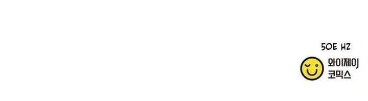 A Genius Girl Hides Her Martial Arts Achievements Chapter 35 page 94