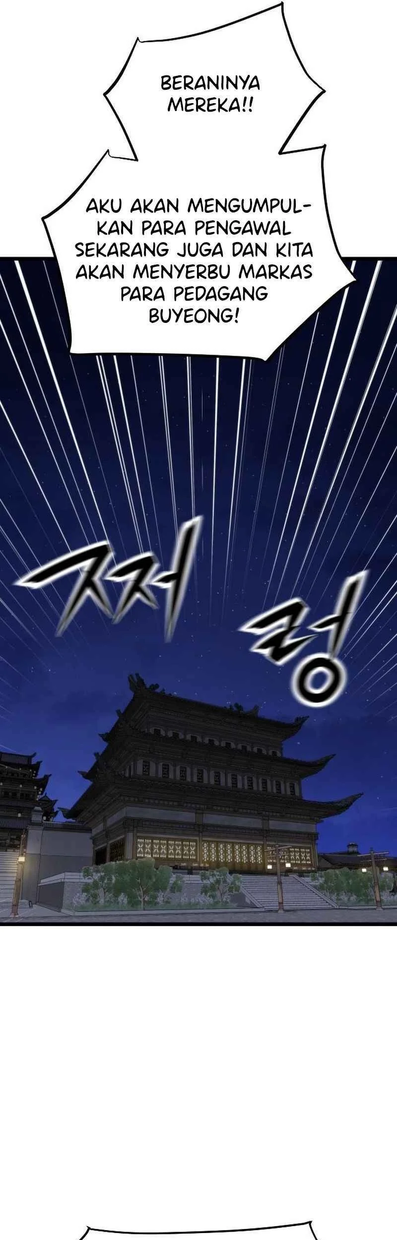 A Genius Girl Hides Her Martial Arts Achievements Chapter 4 page 65