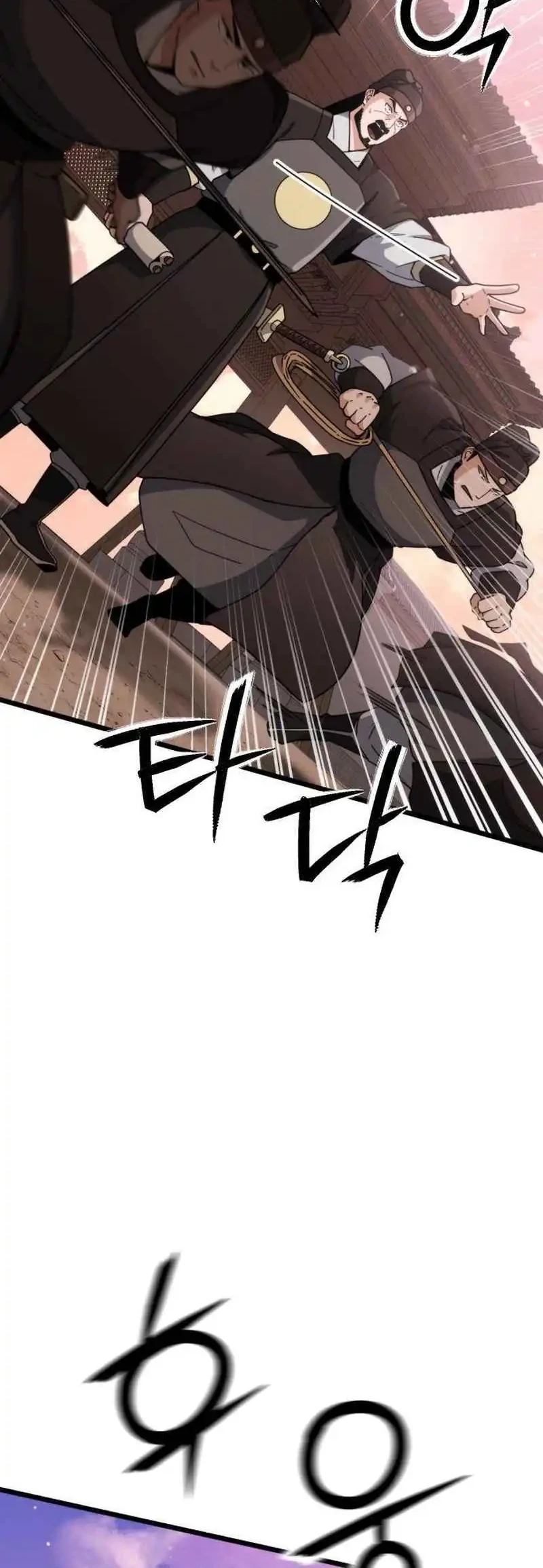 A Genius Girl Hides Her Martial Arts Achievements Chapter 5 page 26