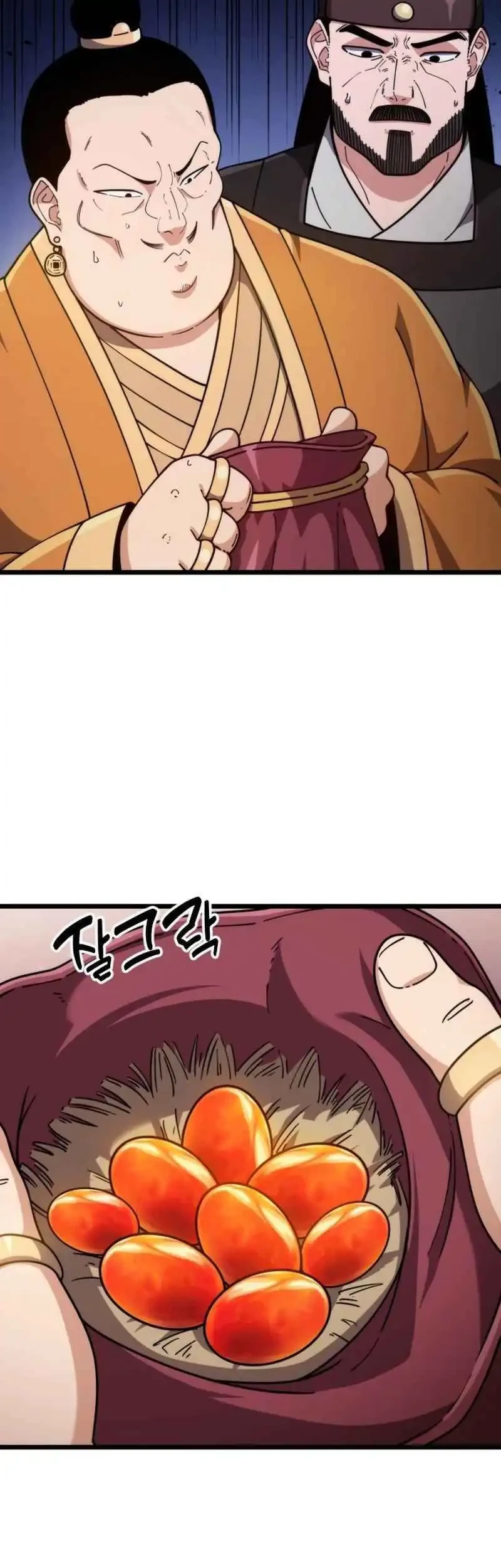 A Genius Girl Hides Her Martial Arts Achievements Chapter 5 page 33