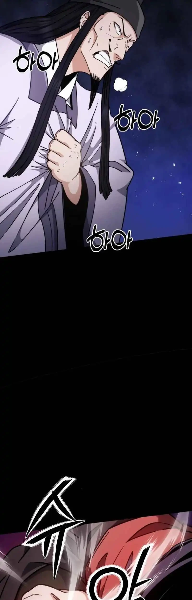 A Genius Girl Hides Her Martial Arts Achievements Chapter 5 page 45