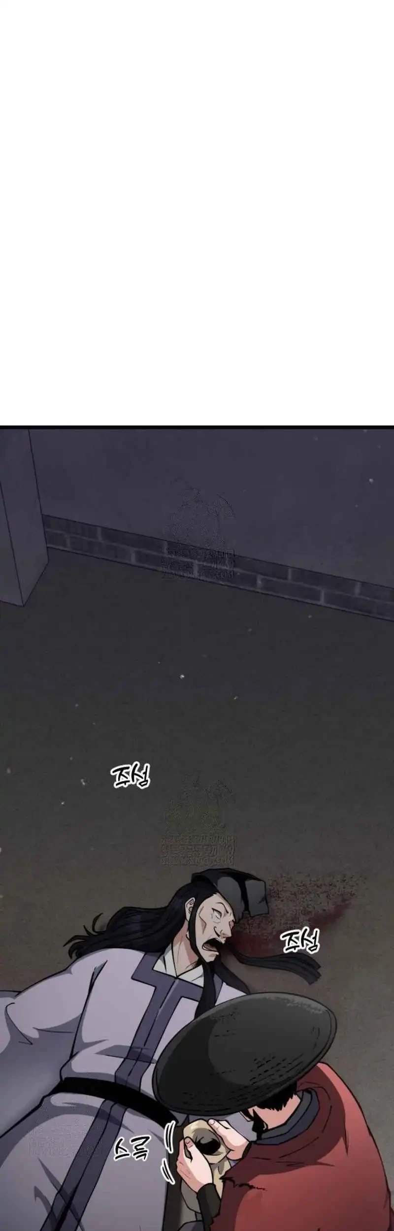 A Genius Girl Hides Her Martial Arts Achievements Chapter 6 page 53