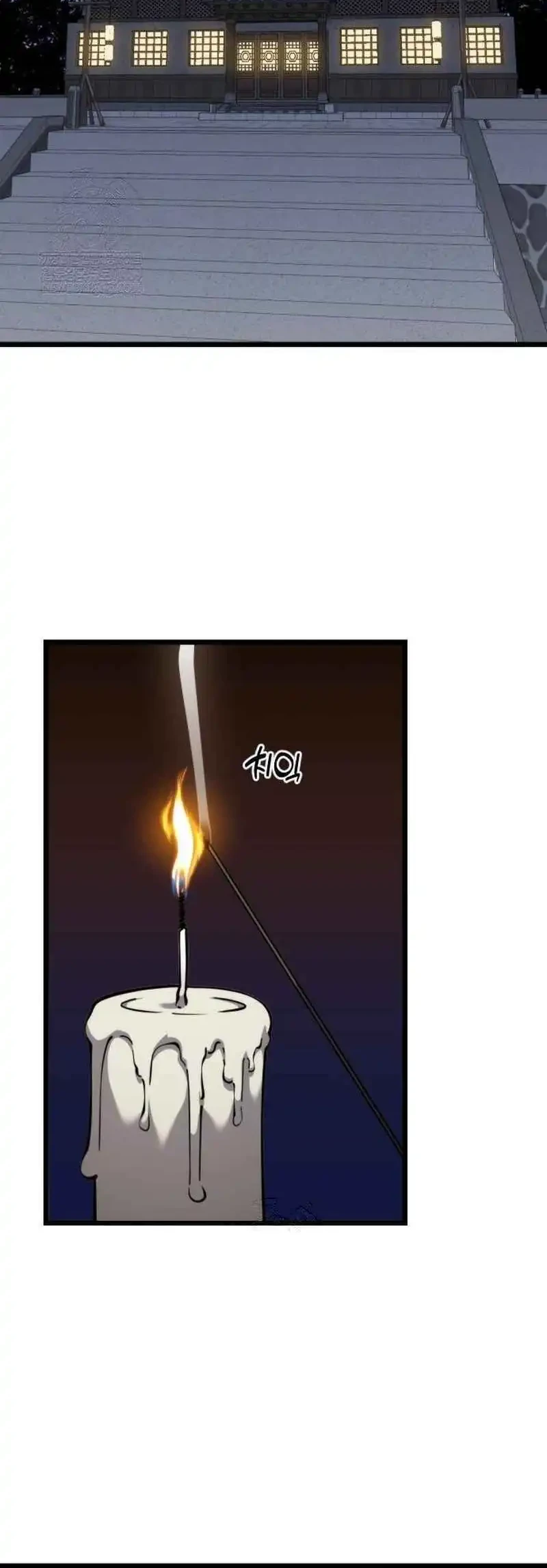 A Genius Girl Hides Her Martial Arts Achievements Chapter 6 page 64