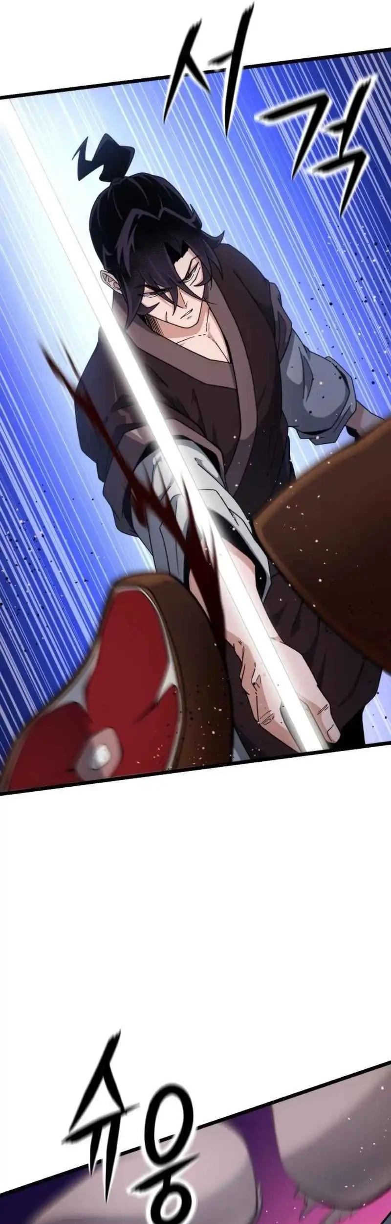A Genius Girl Hides Her Martial Arts Achievements Chapter 7 page 71