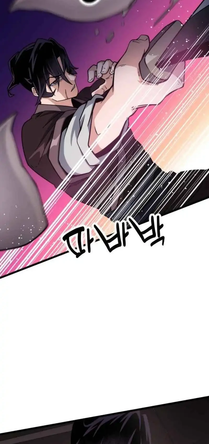 A Genius Girl Hides Her Martial Arts Achievements Chapter 7 page 72