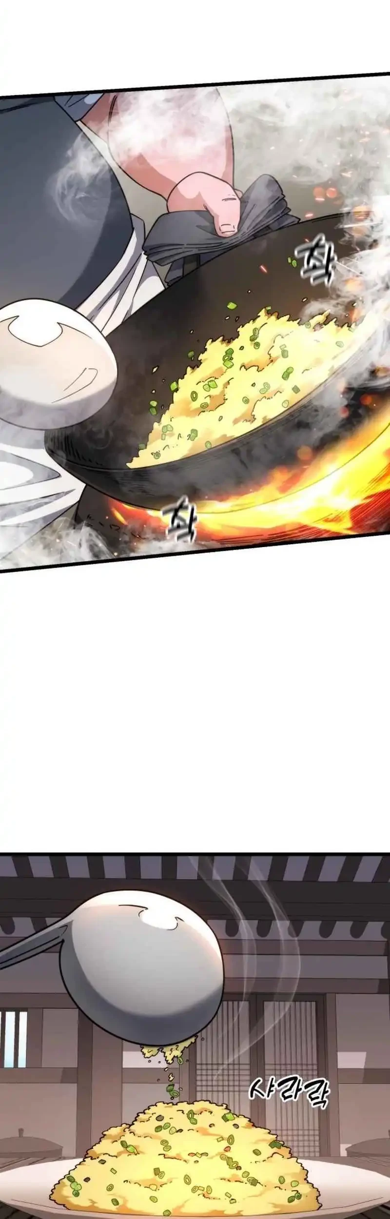 A Genius Girl Hides Her Martial Arts Achievements Chapter 7 page 78